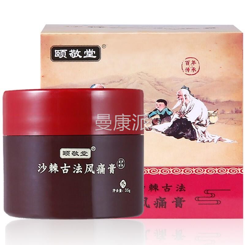 颐沙敬堂棘古法风痛式膏 KQZ品涂抹正肩颈腰椎腿关节舒缓发热祛湿