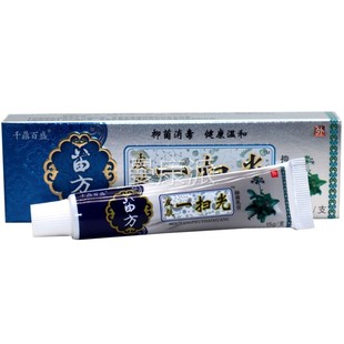 千鼎百方盛皮肤扫光皮肤苗草本乳膏 正JYS品20支包一邮