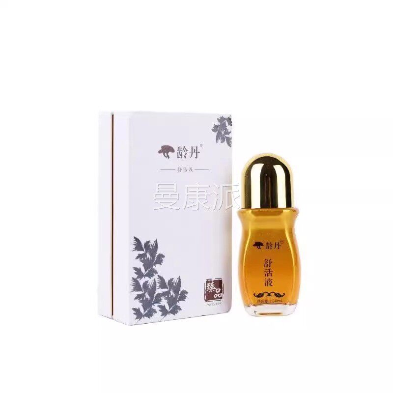 正品龄丹舒活液5ml官方旗舰店精油经络舒刮RRX0痧通华液按摩精精