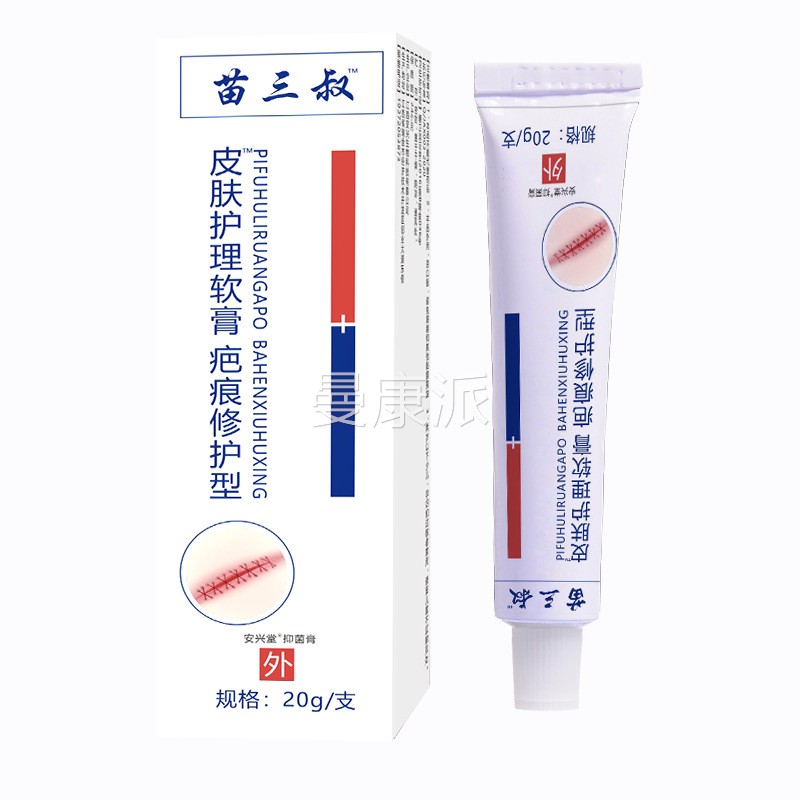 皮肤护软膏增祛NLT疤痕止生凸起去除疙瘩修覆理痒疤痕膏