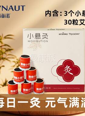 海XTH诺卓护小悬灸小巧方便氏携带官正海品保障小悬灸方方便携带