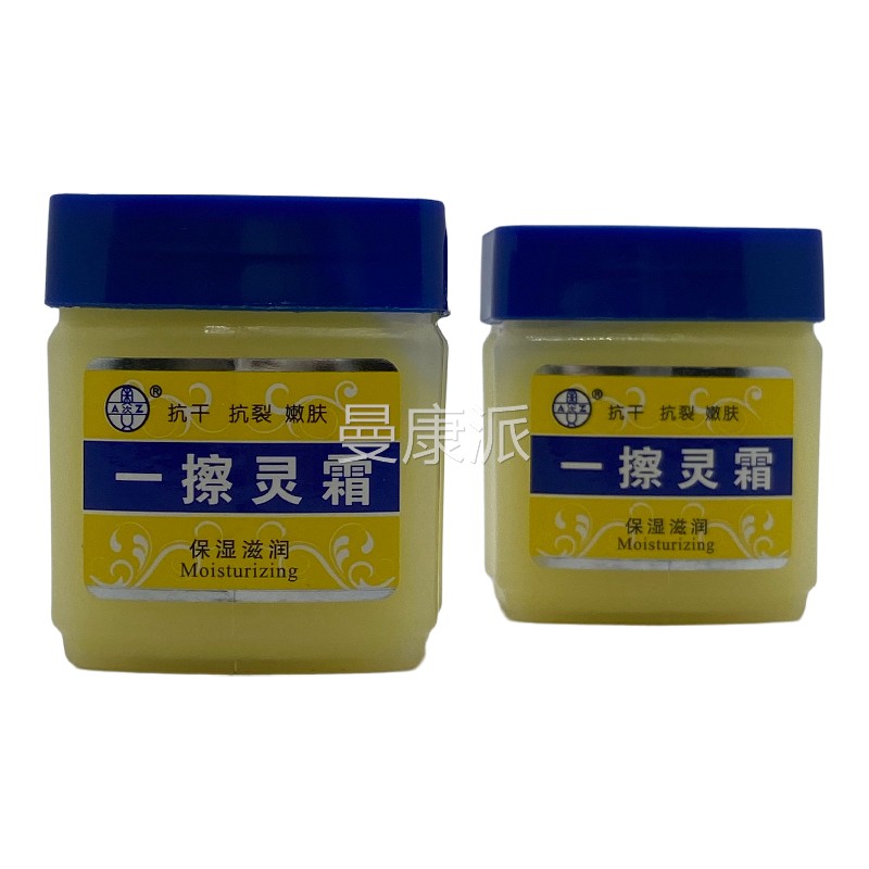 奥姿g一擦5霜FFP0灵瓶装