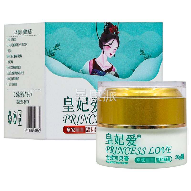 贝皇UML爱全效宝膏 30克/盒草妃本植取物萃正品旗舰