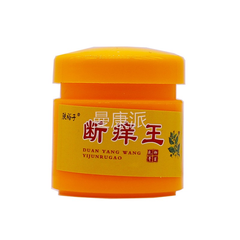 肤断裕子痒王AKG抑菌草乳20克皮肤外用清正洁GNC瘙护理痒本软膏膏