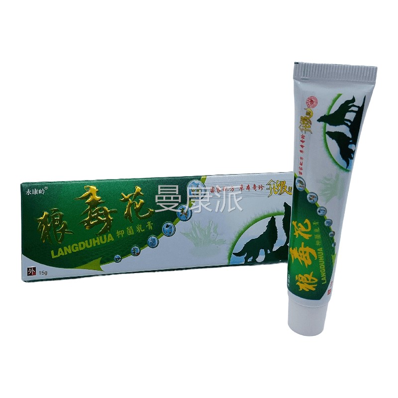 永支康岭狼毒5花PFR菌乳膏1抑g装