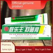 育恩药抗坊富王草DIU药菌乳乐软膏真皮外用膏