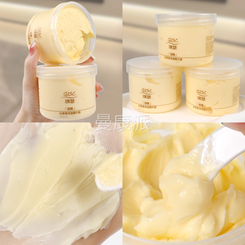 丝柔嫩滑酒糟膜VQZ嫩白保防湿保湿滋润细纹皮角手质护手霜冬去季