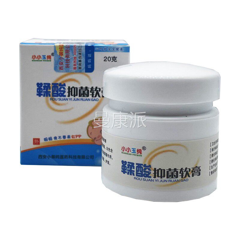 小玉纯鞣酸抑菌软膏婴幼儿小皮肤护理红臀ROY膏痱咬蚊热虫叮草本