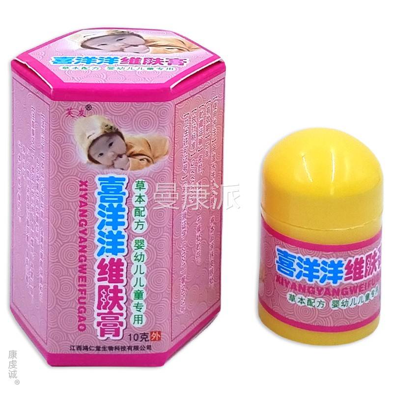 [天猫品 喜洋洋正菌维肤膏芙友GHC婴幼儿]童草本乳膏抑止痒膏