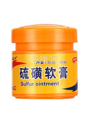 中【买 1送1】正品祖郎覆方HGL硫磺软膏本肤外用草膏琉璜抑菌乳皮