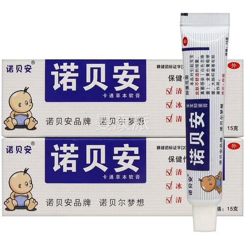 【乳品1送1】诺IYB儿贝安童宝宝卡通草本软膏15g/正盒皮肤外用抑