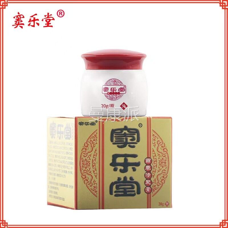 窦乐堂百草修外复膏【官RSY方】正品皮男肤瘙痒用私处士全身护理,保健用品,皮肤消毒护理（消）,淘宝优惠券,粉丝福利购,淘宝优惠卷