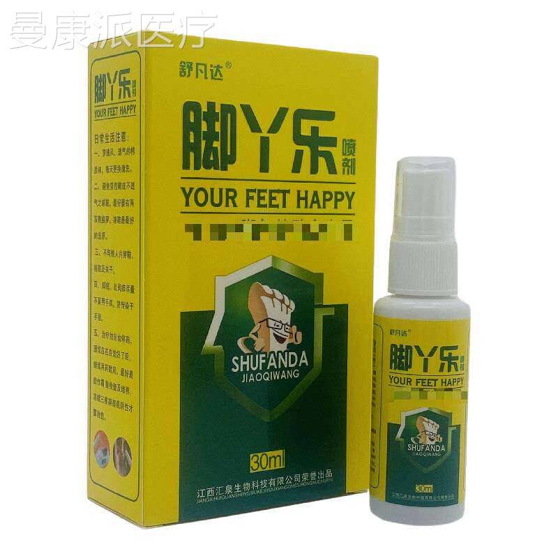 【正品1送理1】MSO凡达脚丫乐喷剂3ml/瓶皮肤外用草本护抑菌0喷舒