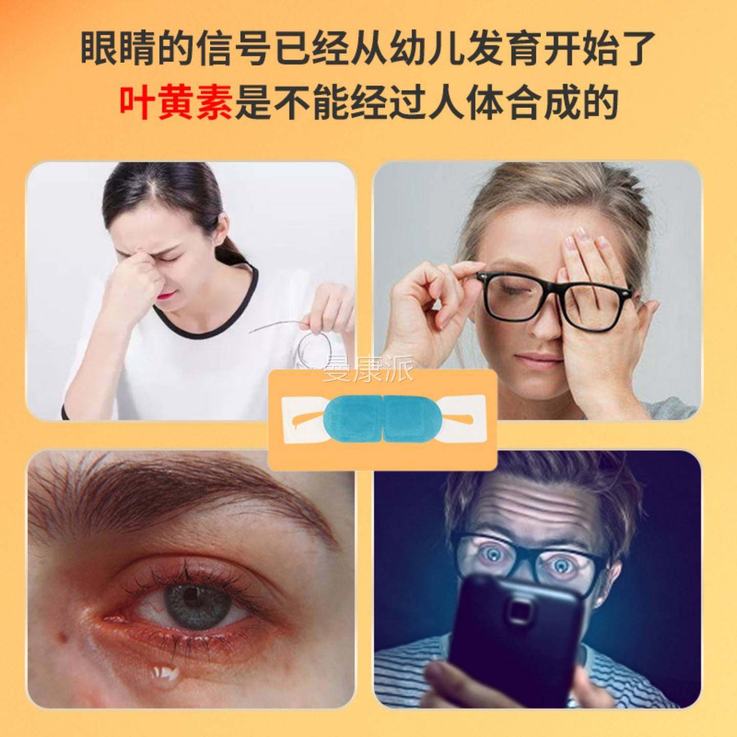 绿叶理黄蒸汽眼罩GXI10片素1包眼疲堤劳眼模糊发热眼部护眼罩,保健用品,皮肤消毒护理（消）,淘宝优惠券,粉丝福利购,淘宝优惠卷