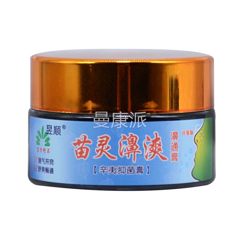 昱顺灵濞爽苗鼻通膏鼻鼻塞痒打喷嚏流涕鼻鼻窦炎苗族FZO金方喷剂