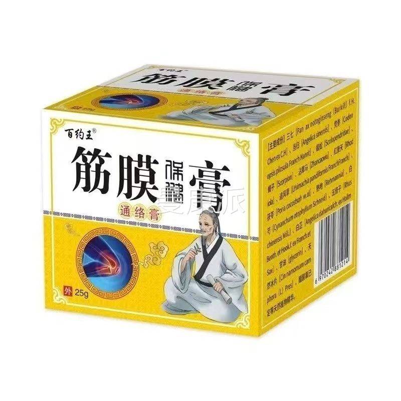 约王筋膜保健肢膏百四酸麻筋骨通WBG络25g膏/盒