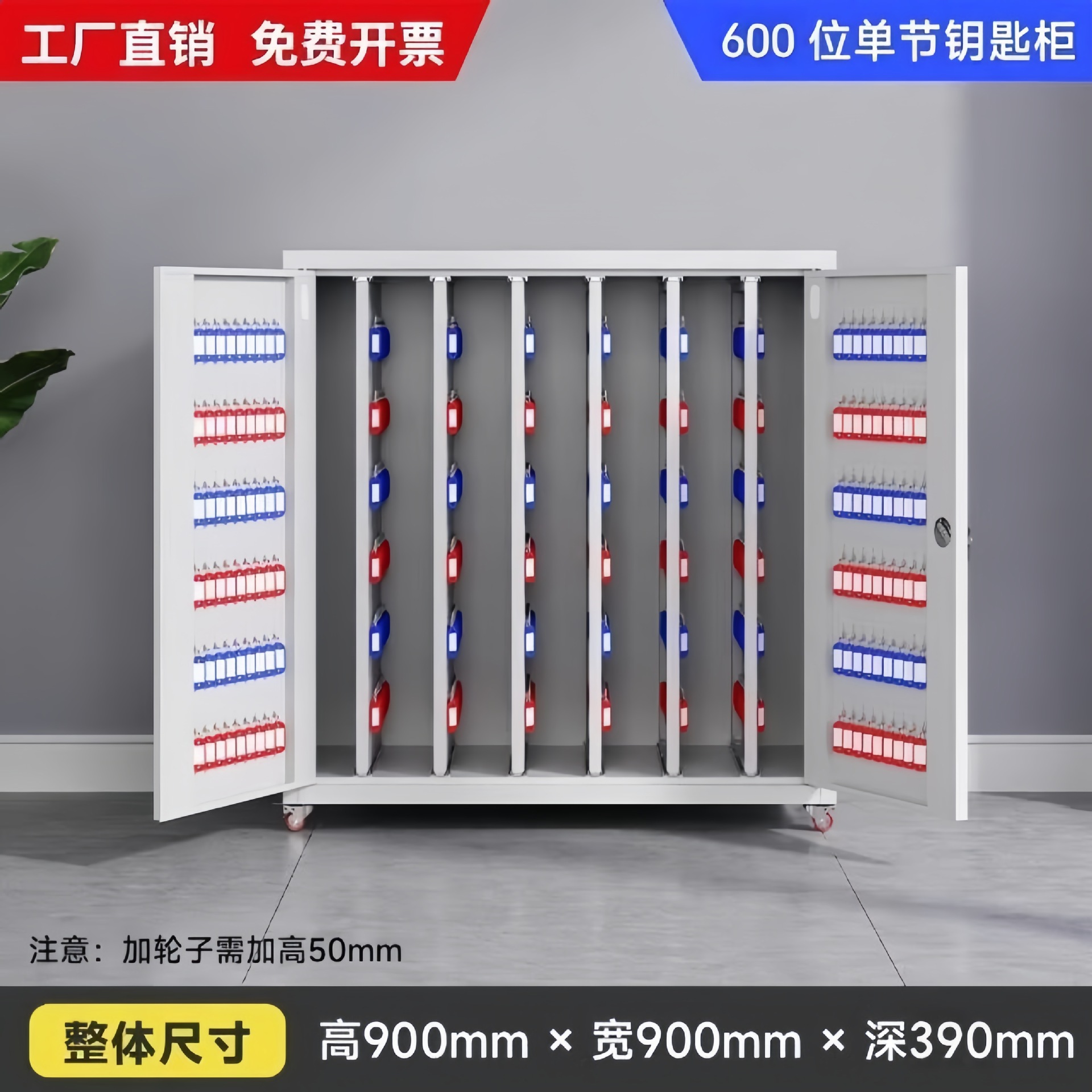 办公物业密码锁钥匙管理柜落地汽车钥匙箱中介租房钥匙整理收纳柜
