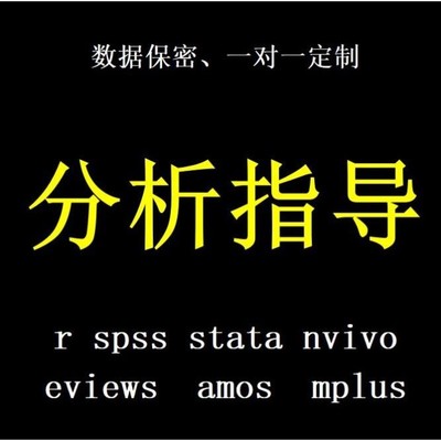 中药复方网络药理学服务单味药全套生信分析定制分子对接核心靶点