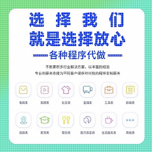****代写C语言 python代编程matlab算法代码 定制深度学习javaC