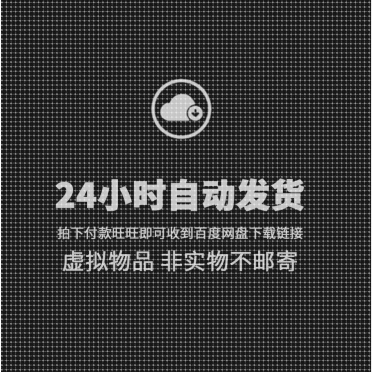 宏基因组统计绘图生信分析物种功能组成无参拼接多组基因构建教程