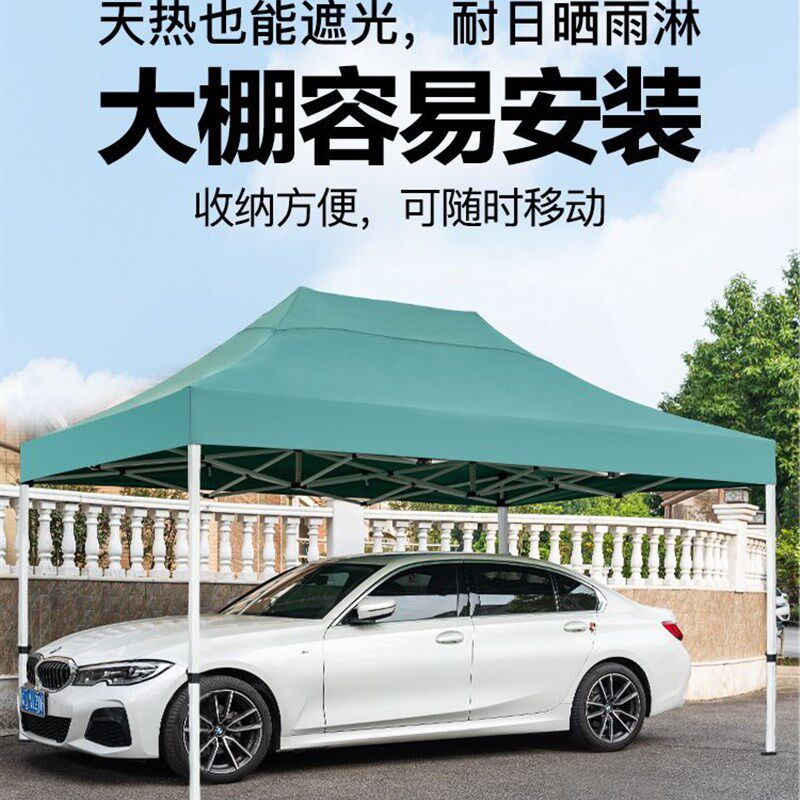 加粗加厚四角帐篷六m菱自动架折叠伸缩大伞摆摊收缩四脚活动遮阳