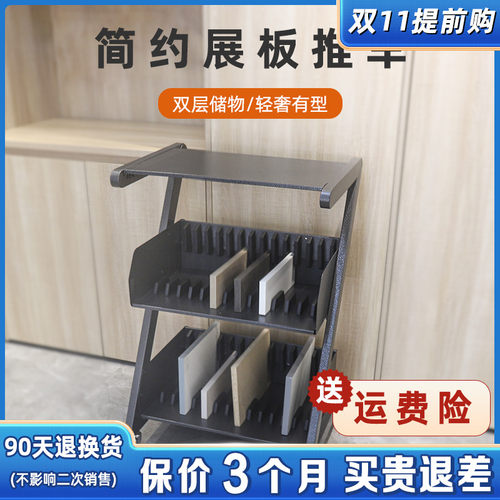 高端板材样板色板k色卡推车展示架架定制公司定制展厅厂家定制工