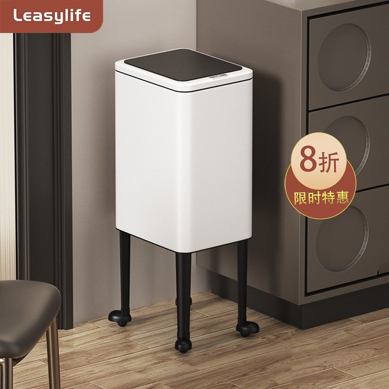 2024新款高脚带轮子家用垃圾桶厨房加高可移动高款客厅大容量带盖