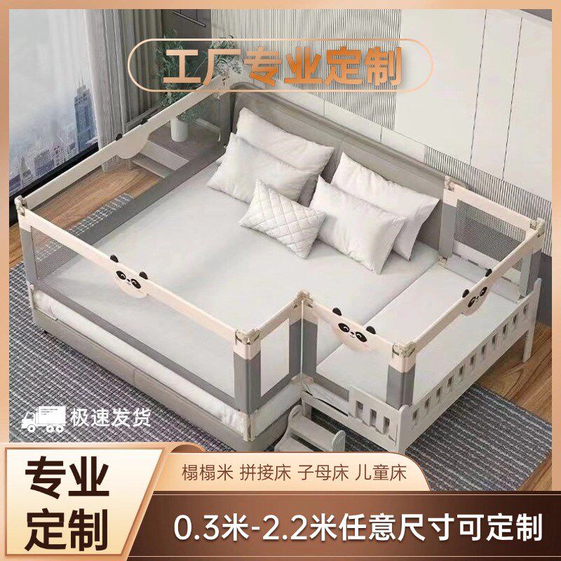 床围栏宝宝防摔i防护栏定制床围栏简易床小床榻榻米拼接床围栏加