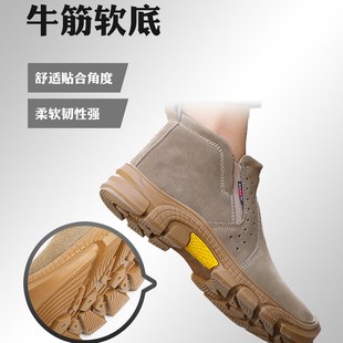 高帮打孔透气工作鞋 q免系带一脚蹬劳保鞋 牛筋耐磨大底男女鞋