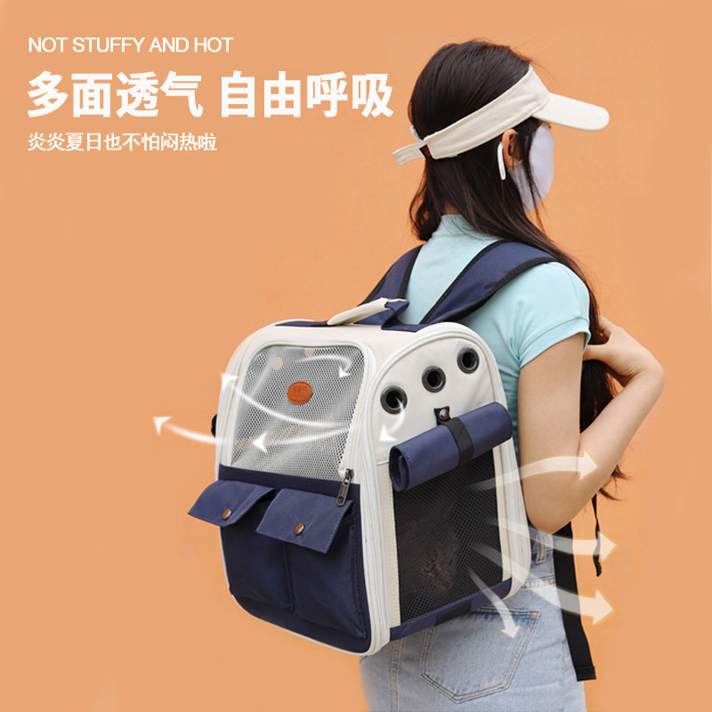 猫包外出便携f猫咪背包宠物双肩狗狗猫袋携带手提大容量透气防应,宠物/宠物食品及用品,背包/箱包,淘宝优惠券,粉丝福利购,淘宝优惠卷