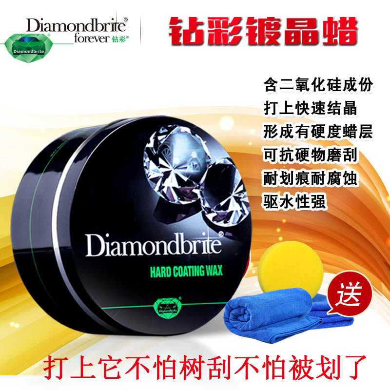 汽车车漆镀晶蜡新汽车蜡养护蜡去E污上光保养防护镀膜腊防刮车用