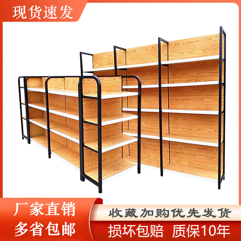 四柱木纹超市货架便利店展示架小卖部文具商店置物架母Z婴店零食