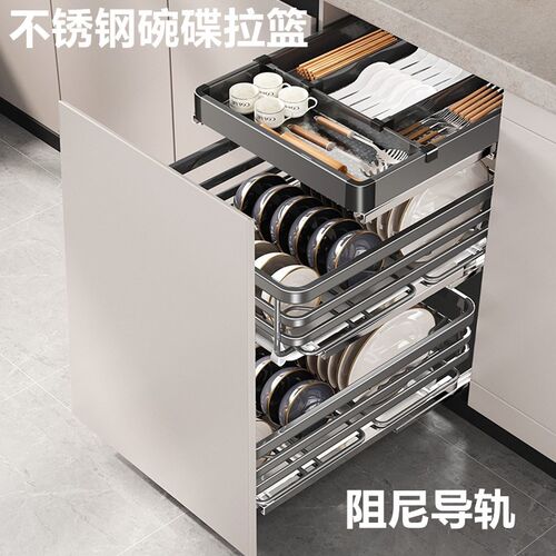 不锈钢小尺寸单门橱柜拉篮厨房抽C屉开门式碗碟盘架工具拉蓝阻尼