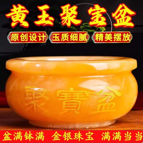天然米黄玉聚宝j盆摆件转动元宝聚宝盆招财聚财貔貅客厅开业礼品