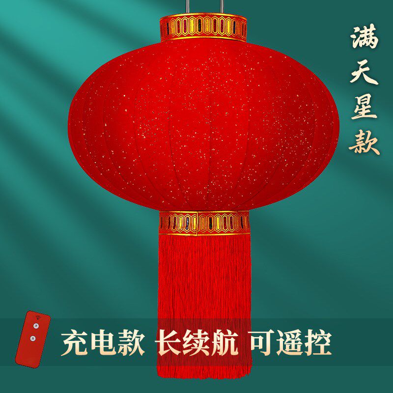 2025新款充电大红灯q笼植绒大门口阳台一对农村自建房宫灯新年装