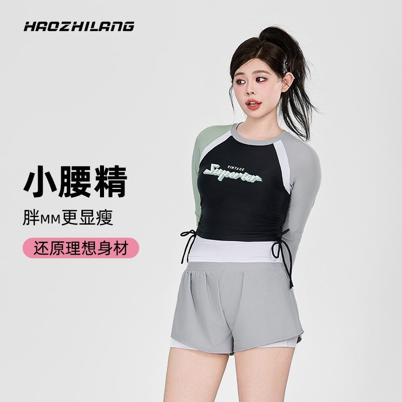 大码分体游泳衣女l微胖遮肉显瘦长袖泳装平角海边度假拼色泳衣保,运动/瑜伽/健身/球迷用品,分体泳衣,淘宝优惠券,粉丝福利购,淘宝优惠卷