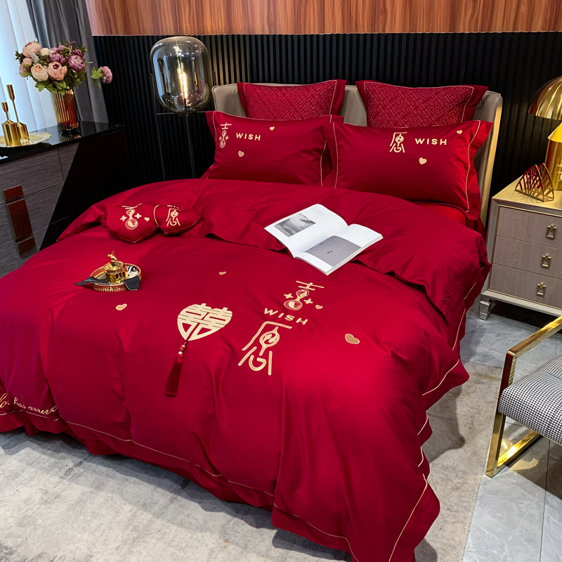刺绣红色b全棉结婚四件套新婚庆喜被婚房陪嫁婚被床上用品,床上用品,婚庆床品套件,淘宝优惠券,粉丝福利购,淘宝优惠卷