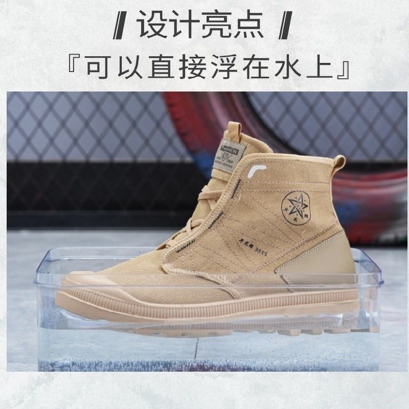 透气工作鞋运动h休闲劳保鞋男女超轻防风沙轻便迷彩帆布高帮沙漠,户外/登山/野营/旅行用品,登山鞋/徒步鞋,淘宝优惠券,粉丝福利购,淘宝优惠卷