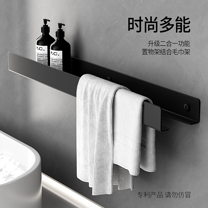 卫生间304不锈钢置物架毛巾一体镜前厕所浴室Q墙上免打孔收纳架子,家装主材,卫浴置物架,淘宝优惠券,粉丝福利购,淘宝优惠卷