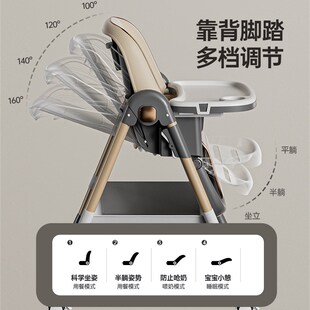 儿童餐椅饭桌椅可折叠调节双餐盘婴儿成长学N坐椅宝宝吃饭椅万向