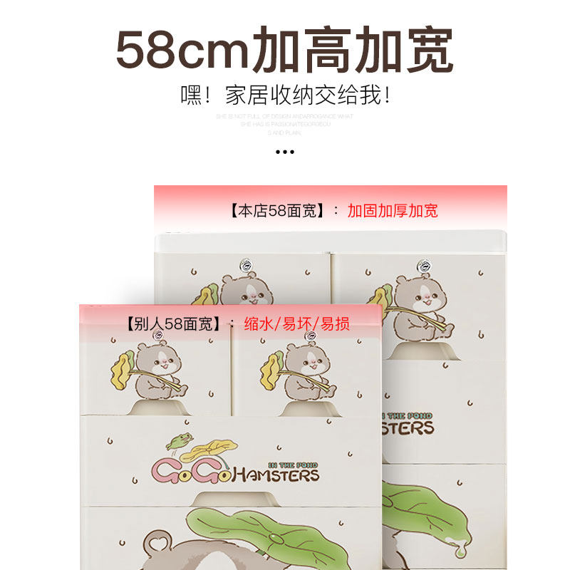 加大塑料抽屉式i收纳柜子宝宝婴儿童衣柜多层储物柜加厚玩具整理