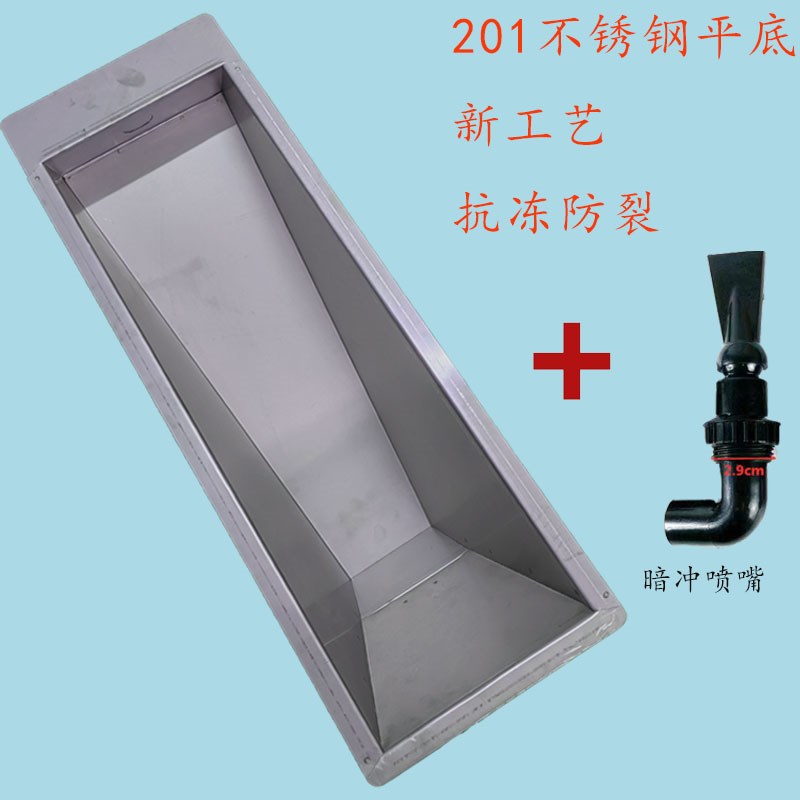 旱厕改造农村所蹲茅坑槽升级式专用冲I水防臭不锈钢加大尺寸便池