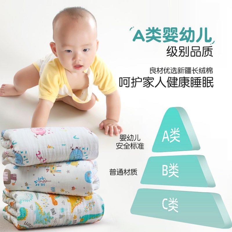 全棉六层纱布盖毯毛巾被夏w季儿童夏凉被子空调盖被午睡小毯子,床上用品,休闲毯/毛毯/绒毯,淘宝优惠券,粉丝福利购,淘宝优惠卷