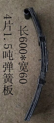 弹簧板减震器C农机拖车斗配件