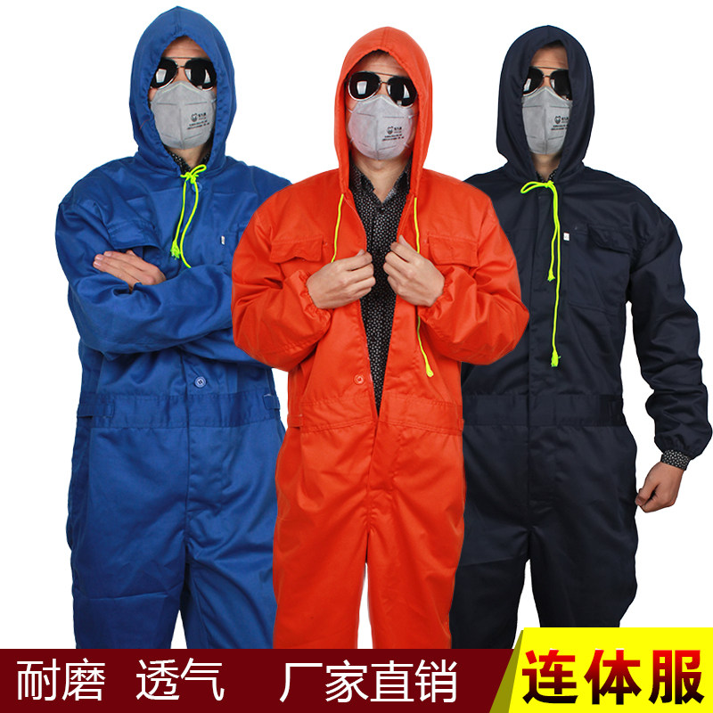 连体服男防尘服防护服汽车修理喷B漆服带帽劳保服装冬季长袖工作