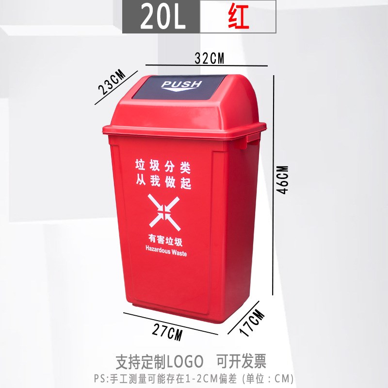 垃圾桶分类厨房学校四色小区家用户外可回收大号环卫商用塑料翻盖