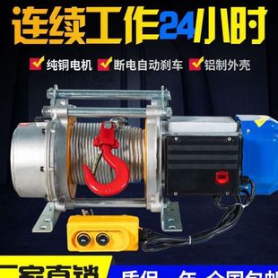 铝壳提升机380v电动葫芦快速卷扬机家用起重机220v小型吊机升降机