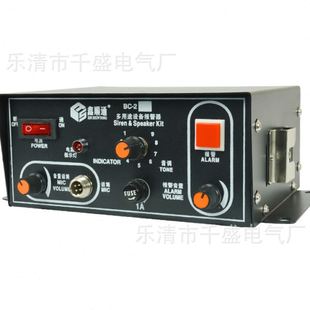 2多功能声光报警器BC 2Y多用途报警器BC 2II讯响器分贝BC