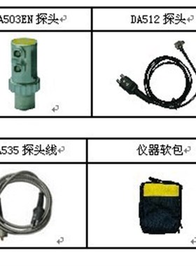 KKDM5E系列 超声波测厚仪探头DA501/503EN超厚/超薄/高温探头