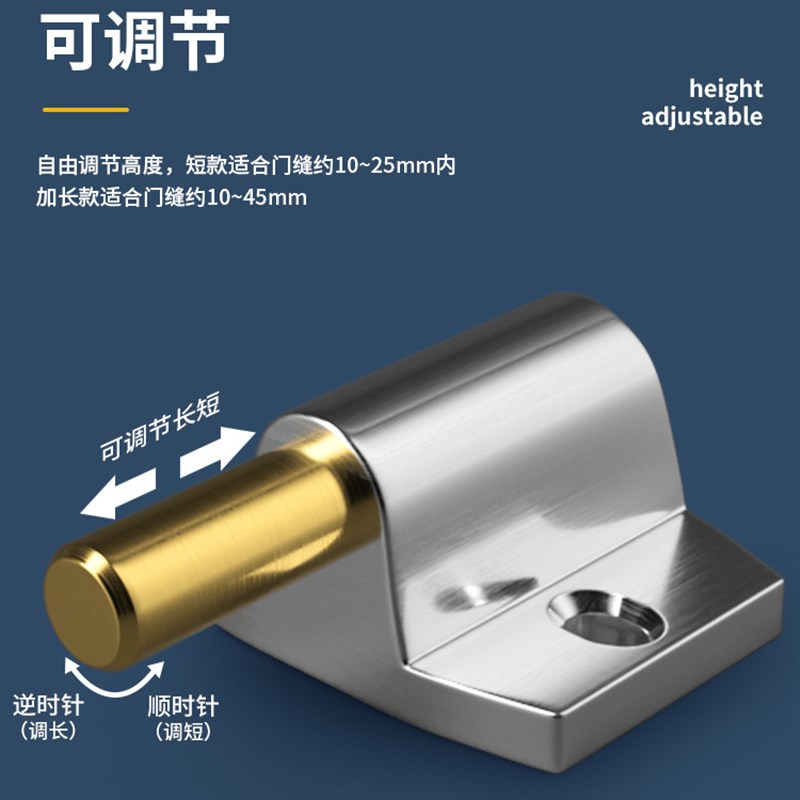 E0PB防风地吸免打孔卫生间门碰门阻加长款新款家用机械式门吸